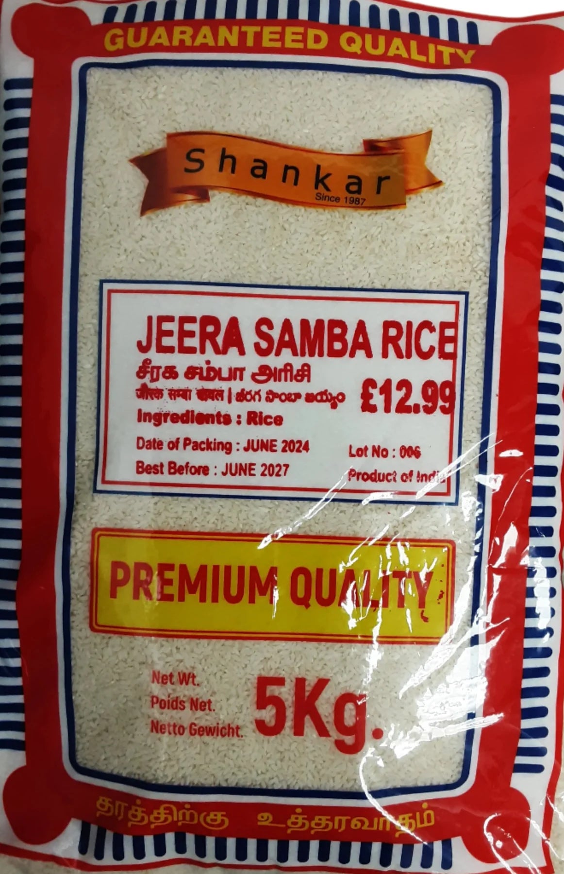 Shankar jeera samba rice 10kg